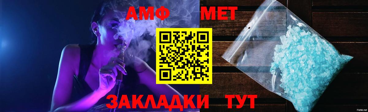 Alpha-PVP СОЛЬ   Меф МЯУ МЯУ кристаллы  Прохладный  Вход с VPN  COCAIN  Вейп ТГК  Продажа наркотиков  ГАШ  Каннабис  Героин  МДМА 