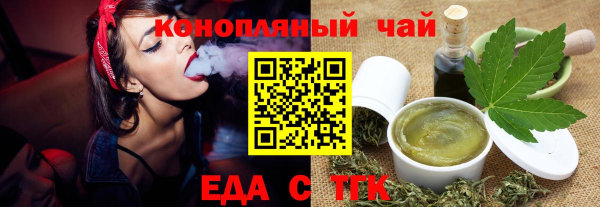 Мефедрон Прохладный