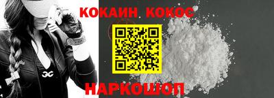 меф Пушкино