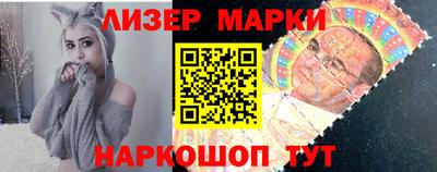 меф Пушкино