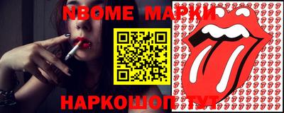 прущие грибы Пыть-Ях