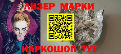 меф Пушкино