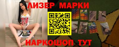 меф Пушкино