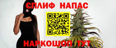 меф Пушкино