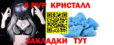 мяу мяу мука Пугачёв
