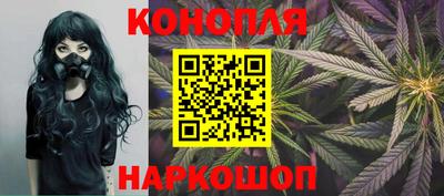 меф Пушкино