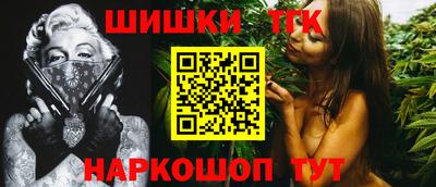 меф Пушкино