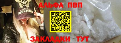 меф Пушкино