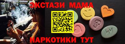 мяу мяу мука Пугачёв