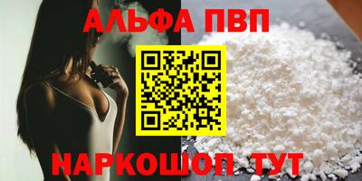 меф Пушкино