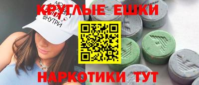 прущие грибы Пыть-Ях