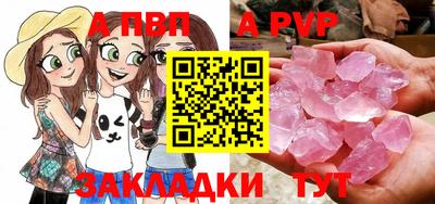 меф Пушкино