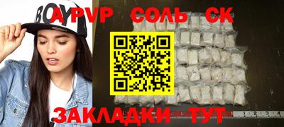 мяу мяу мука Пугачёв