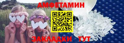 меф Пушкино