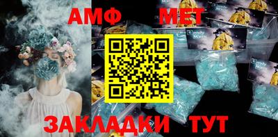 мяу мяу мука Пугачёв