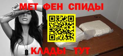 меф Пушкино
