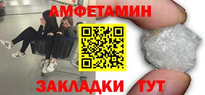 меф Пушкино