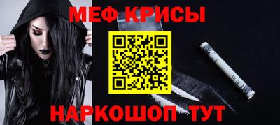 мяу мяу мука Пугачёв